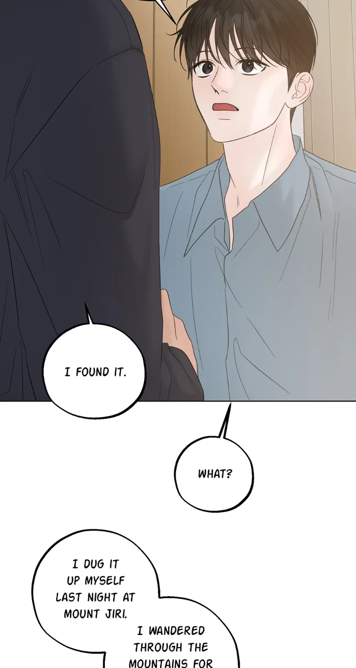 Catch Up Chapter 47, page 7