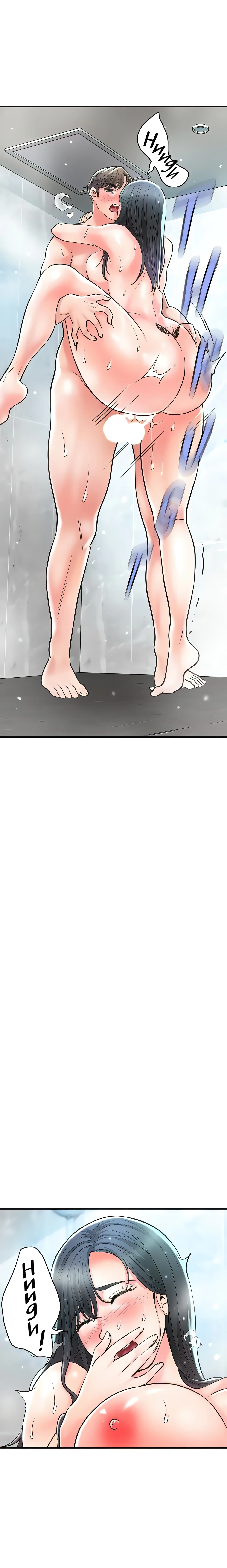 Chapter 97, page 22