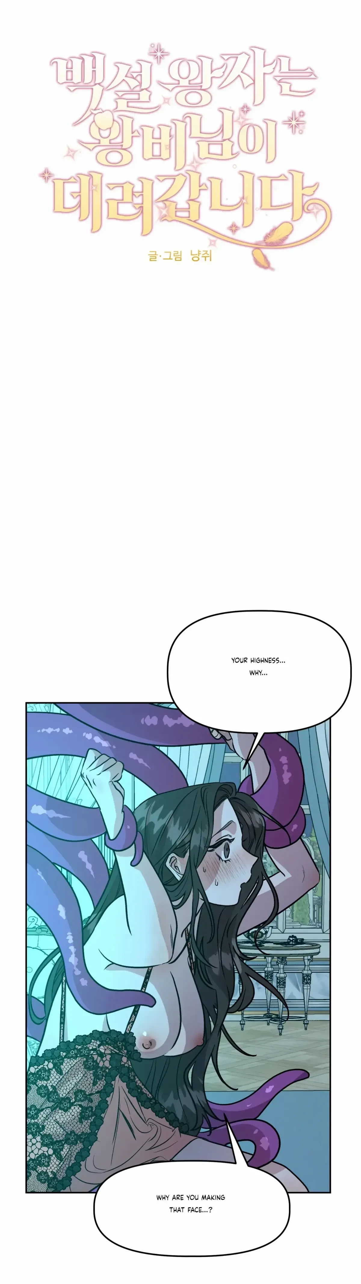 Chapter 16, page 5