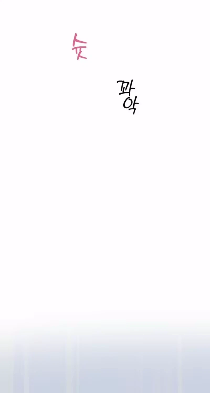 Chapter 29, page 29