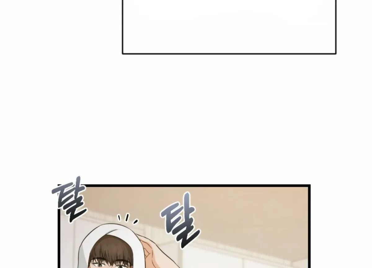 Chapter 12, page 22