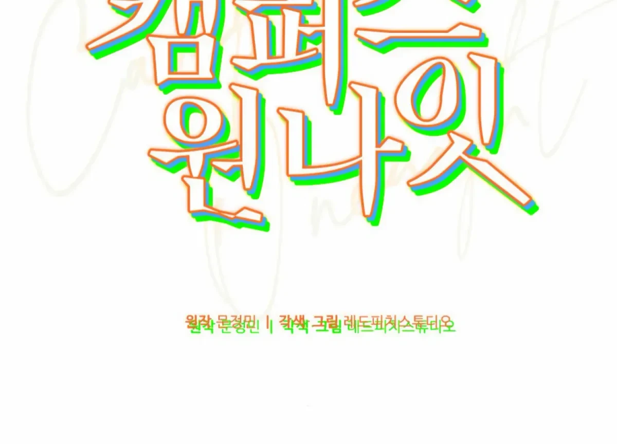 Chapter 12, page 64