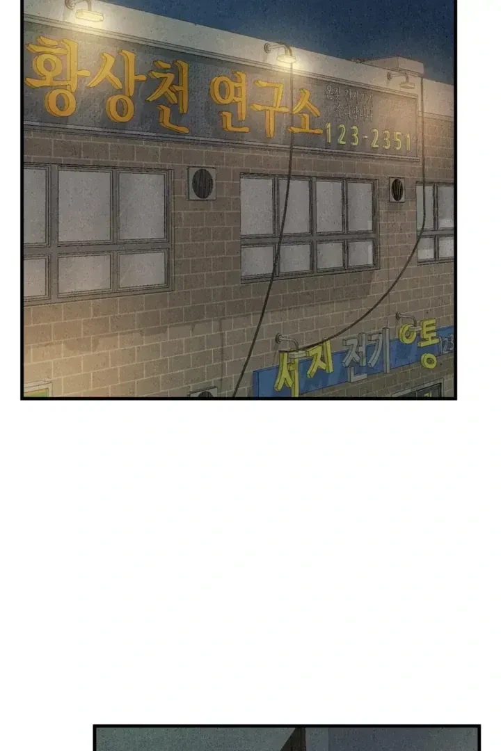Chapter 1.3, page 137