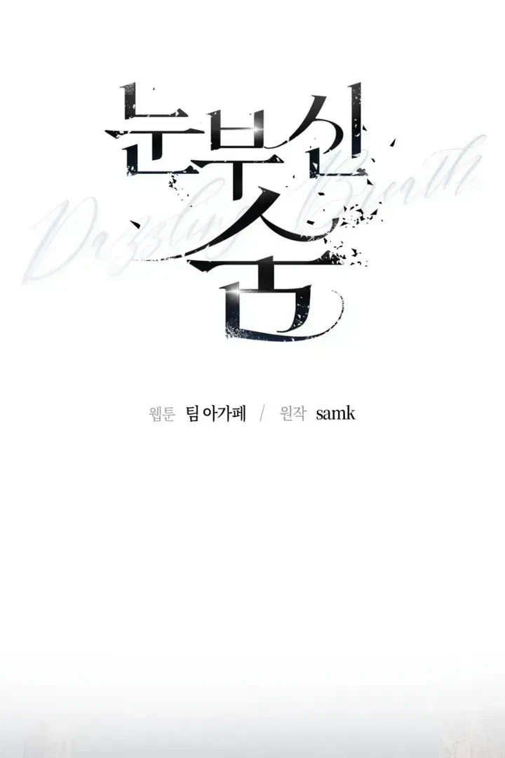 Chapter 1.3, page 44