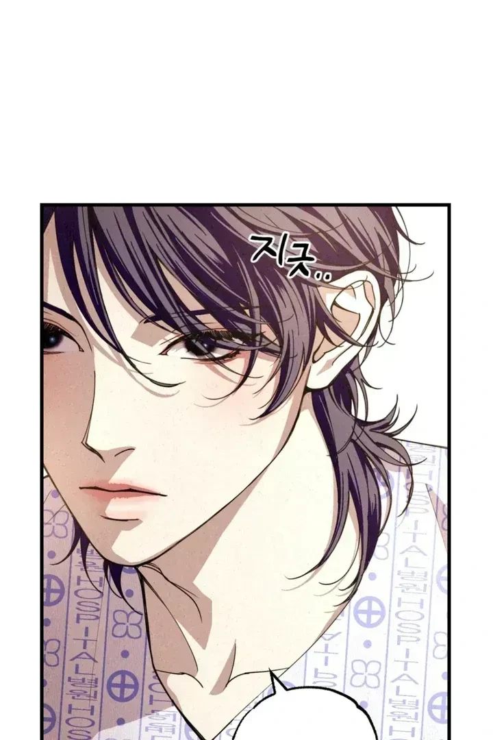 Chapter 1.3, page 79