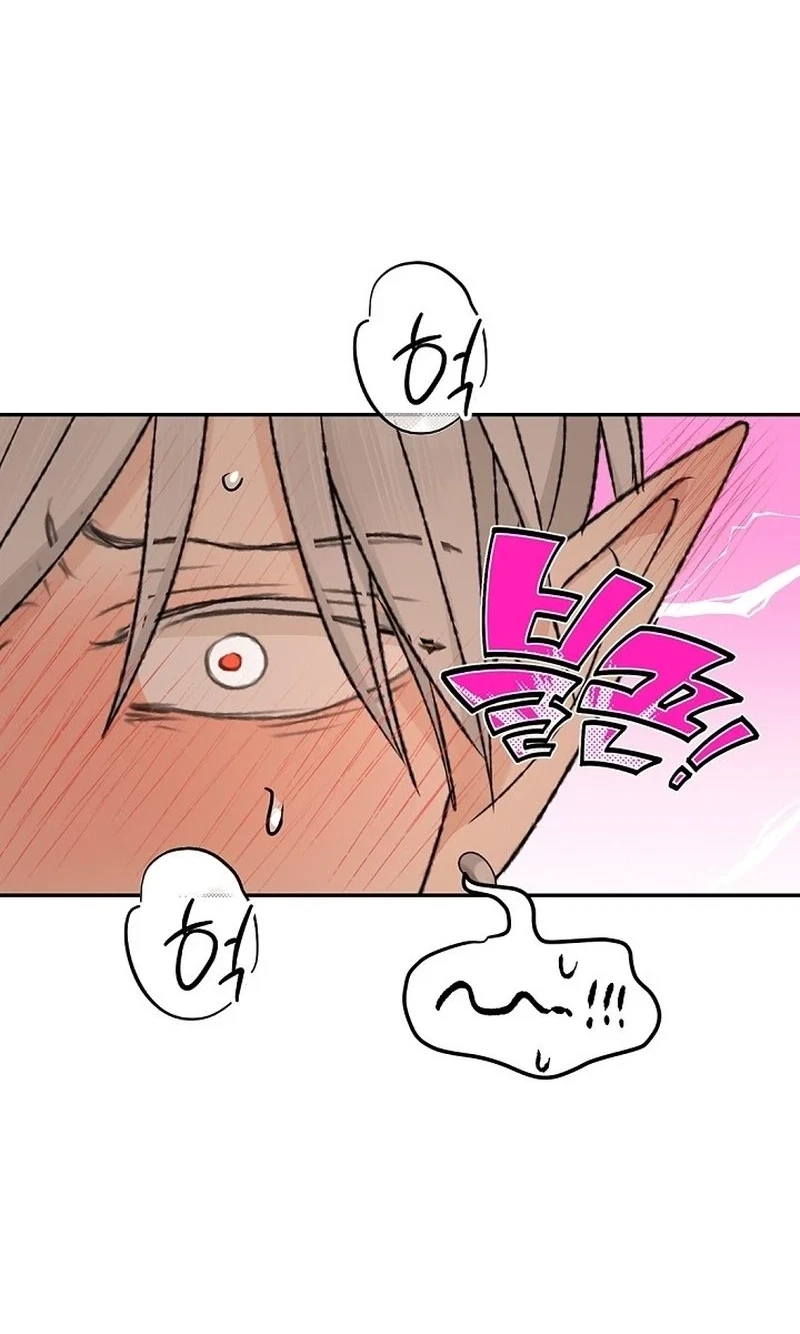 Chapter 69, page 69