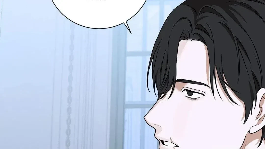 An Unsettling Scent Chapter 43, page 116