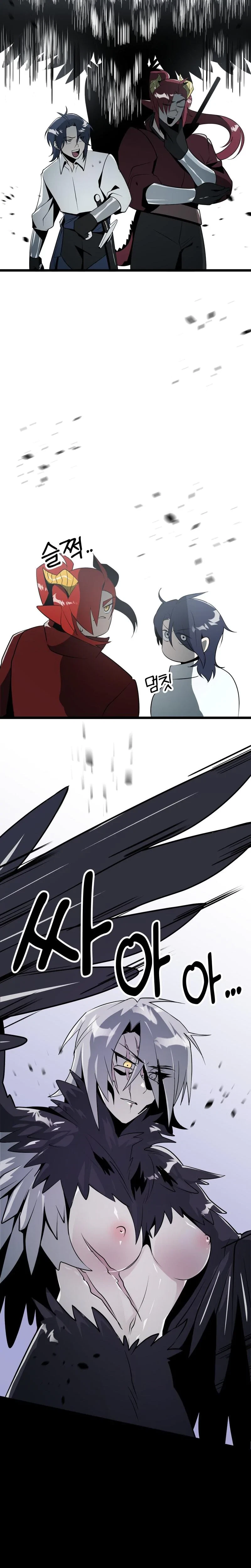 Chapter 10, page 12