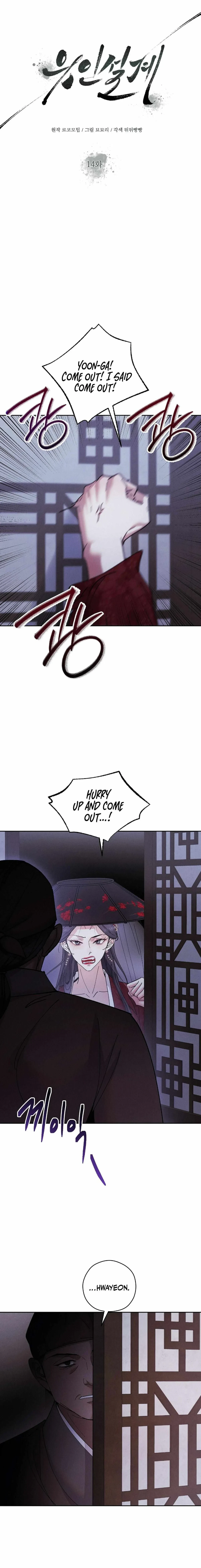 Chapter 14, page 8