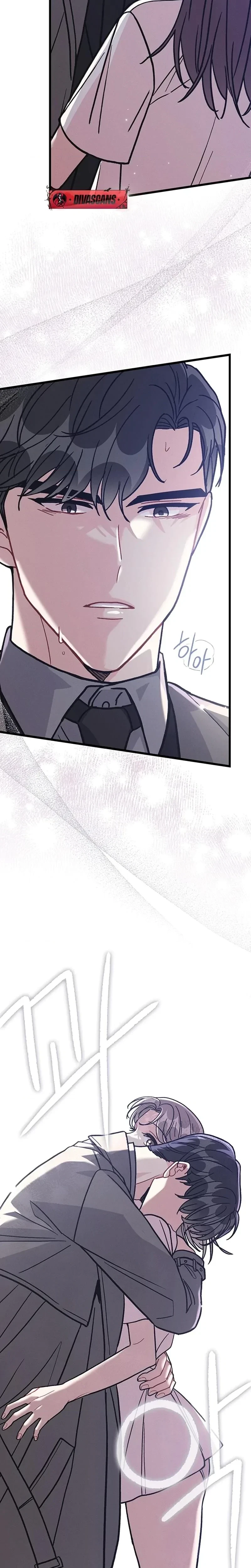 Aesthetics Of The Office Romance Chapter 19, page 2