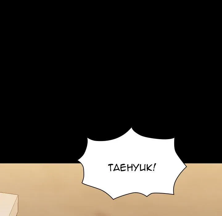 Chapter 54, page 60
