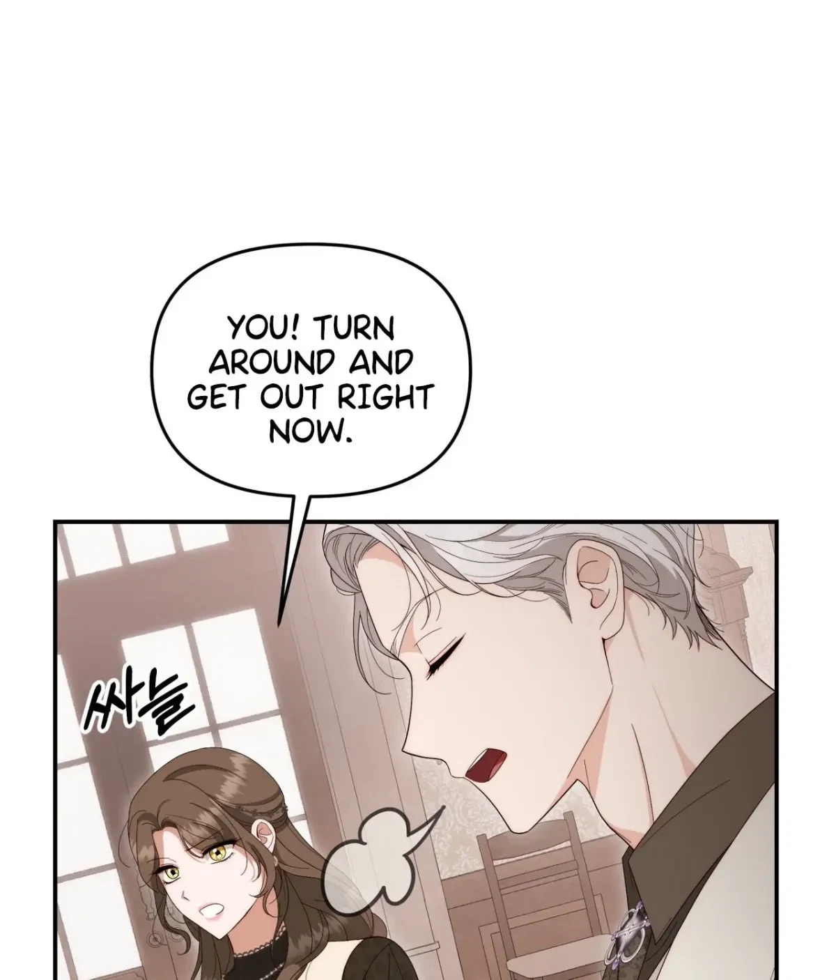 Five Husbands Appeared On My Birthday Chapter 3, page 88