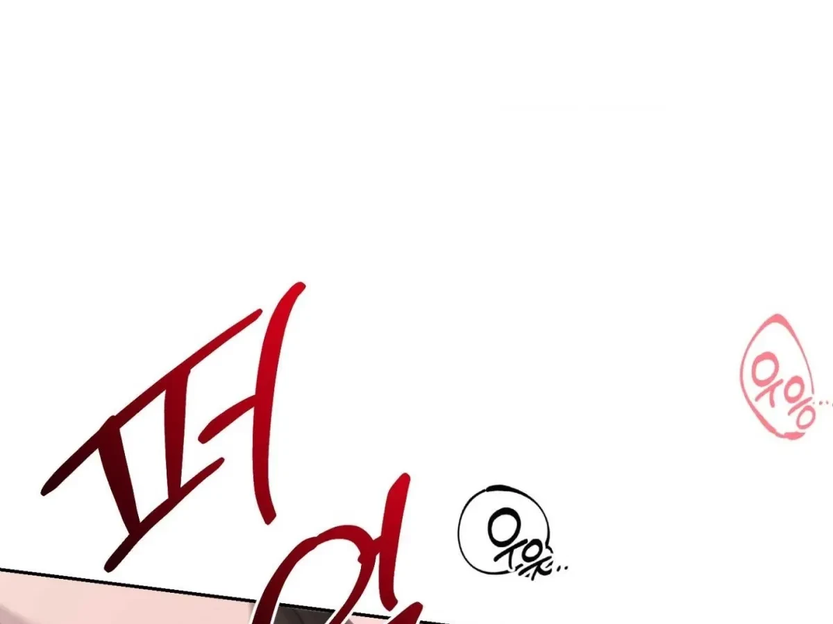 Chapter 14, page 43
