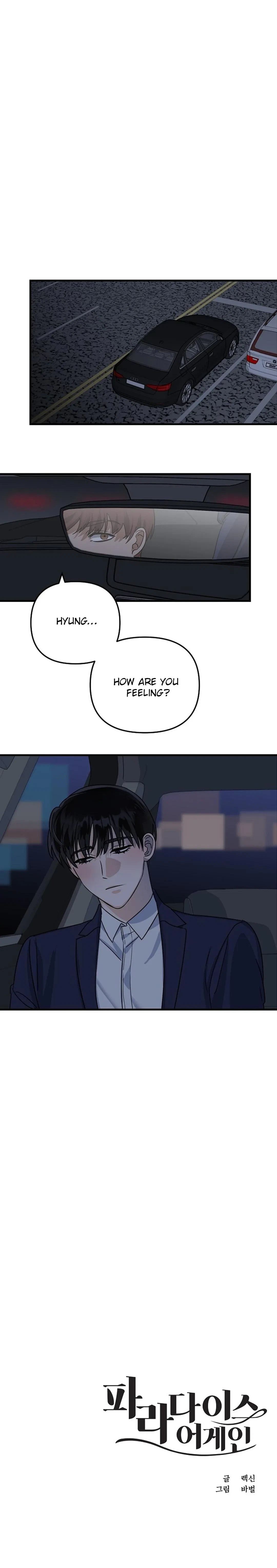 Chapter 22, page 15