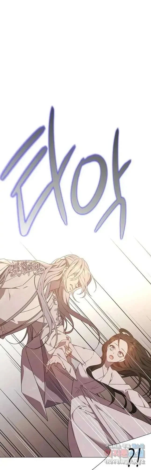 Seduce A Fox Chapter 25, page 35