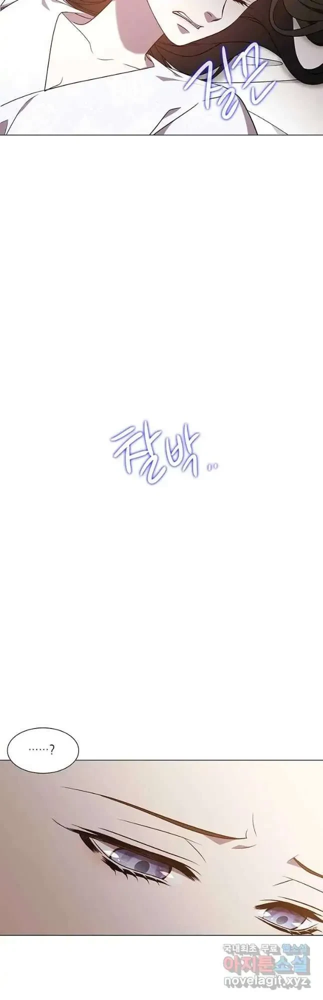 Seduce A Fox Chapter 25, page 44