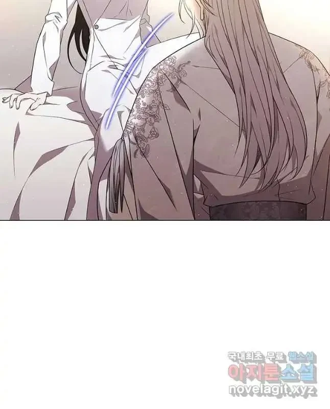 Seduce A Fox Chapter 25, page 46