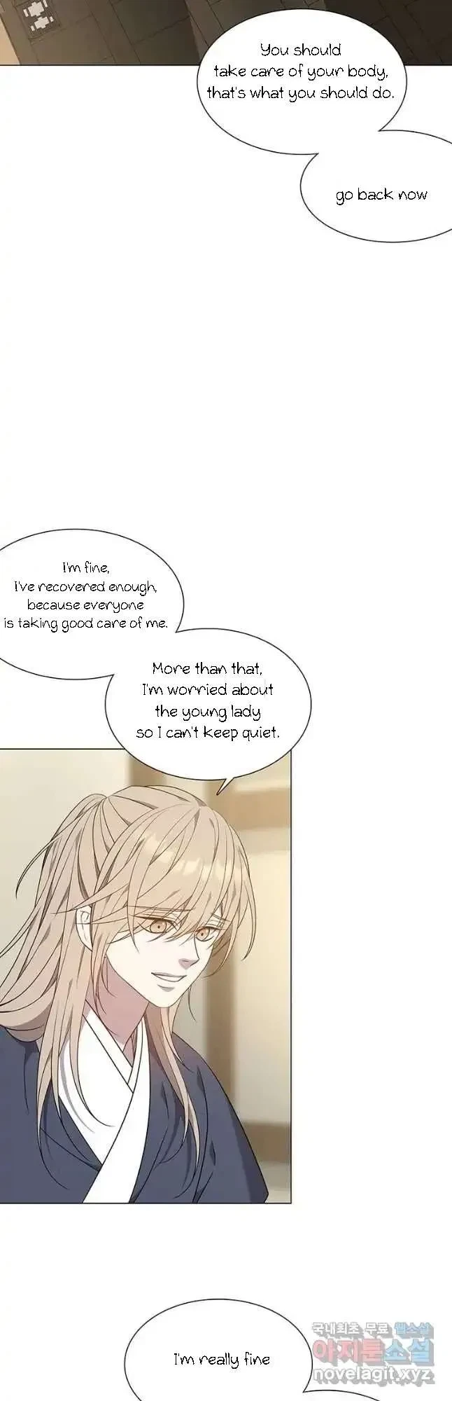 Seduce A Fox Chapter 25, page 5