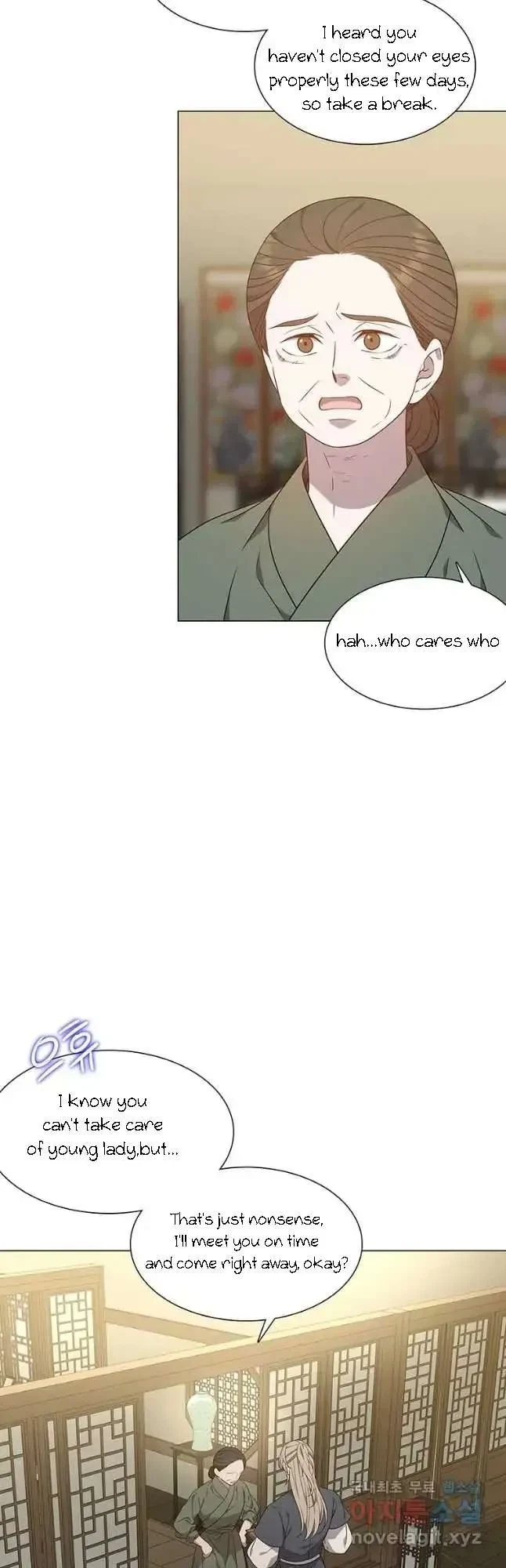 Seduce A Fox Chapter 25, page 6