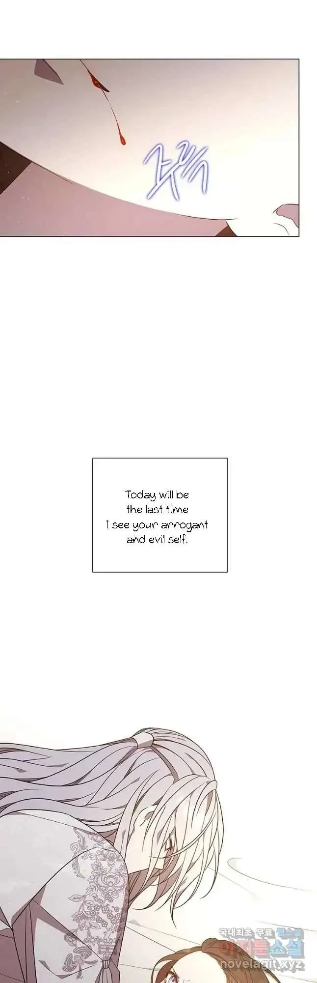 Seduce A Fox Chapter 25, page 62