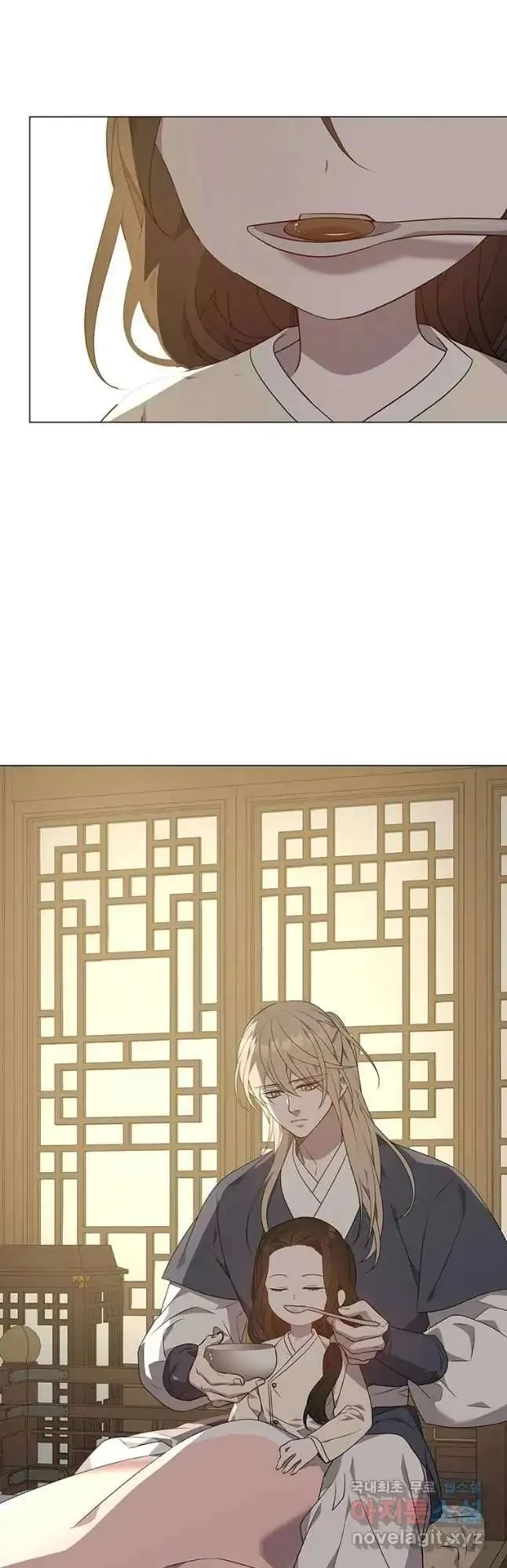 Seduce A Fox Chapter 25, page 8