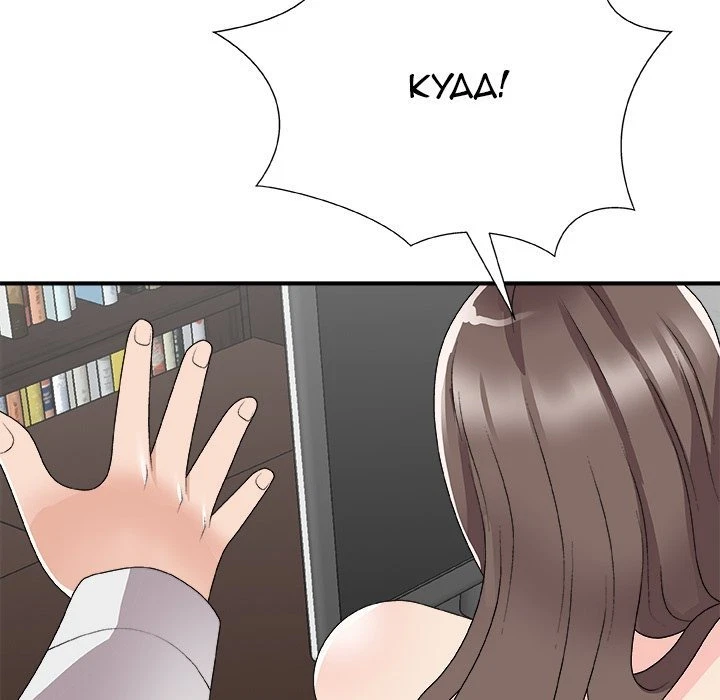 Chapter 72, page 28