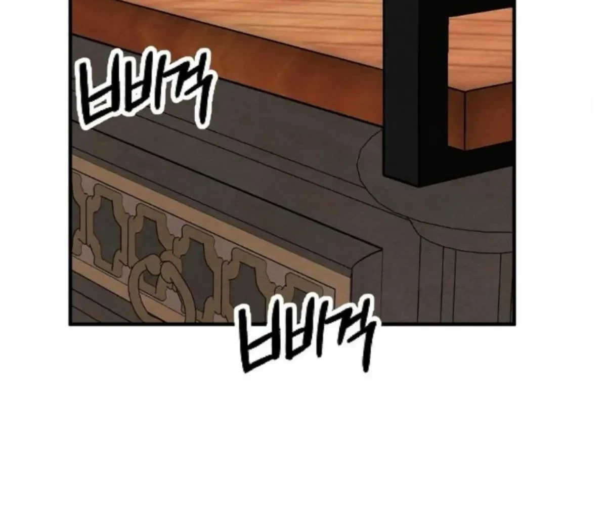 Chapter 7, page 129