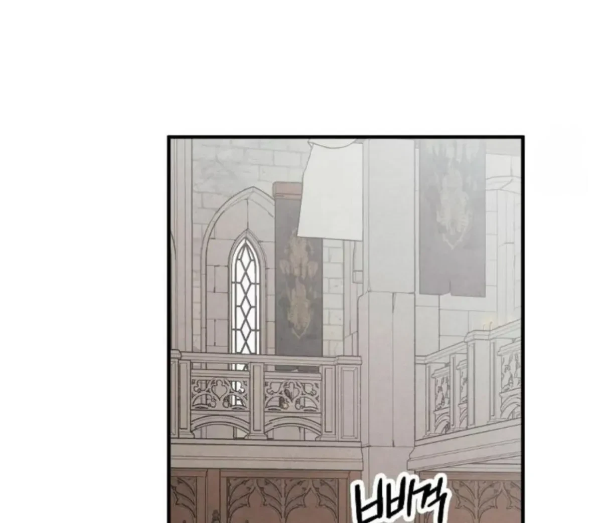 Chapter 7, page 130