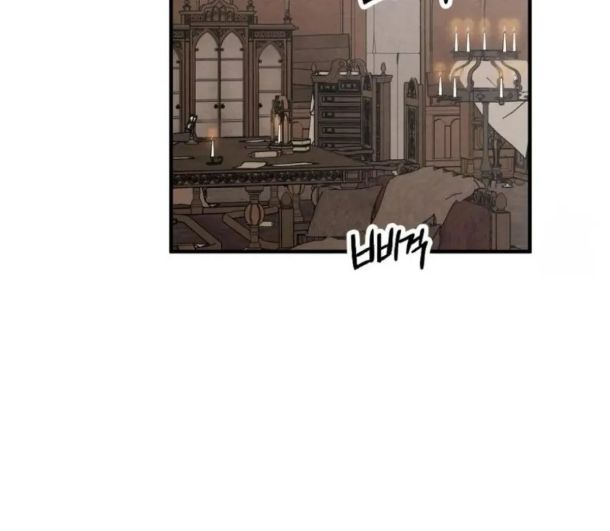 Chapter 7, page 131