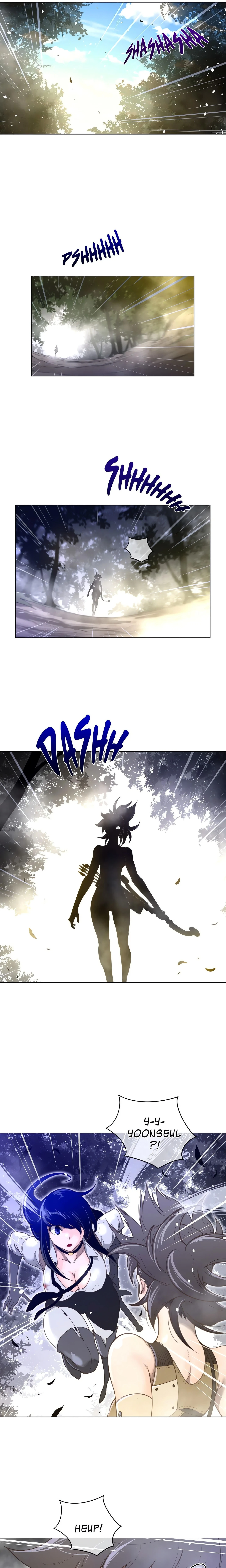 Chapter 35, page 13