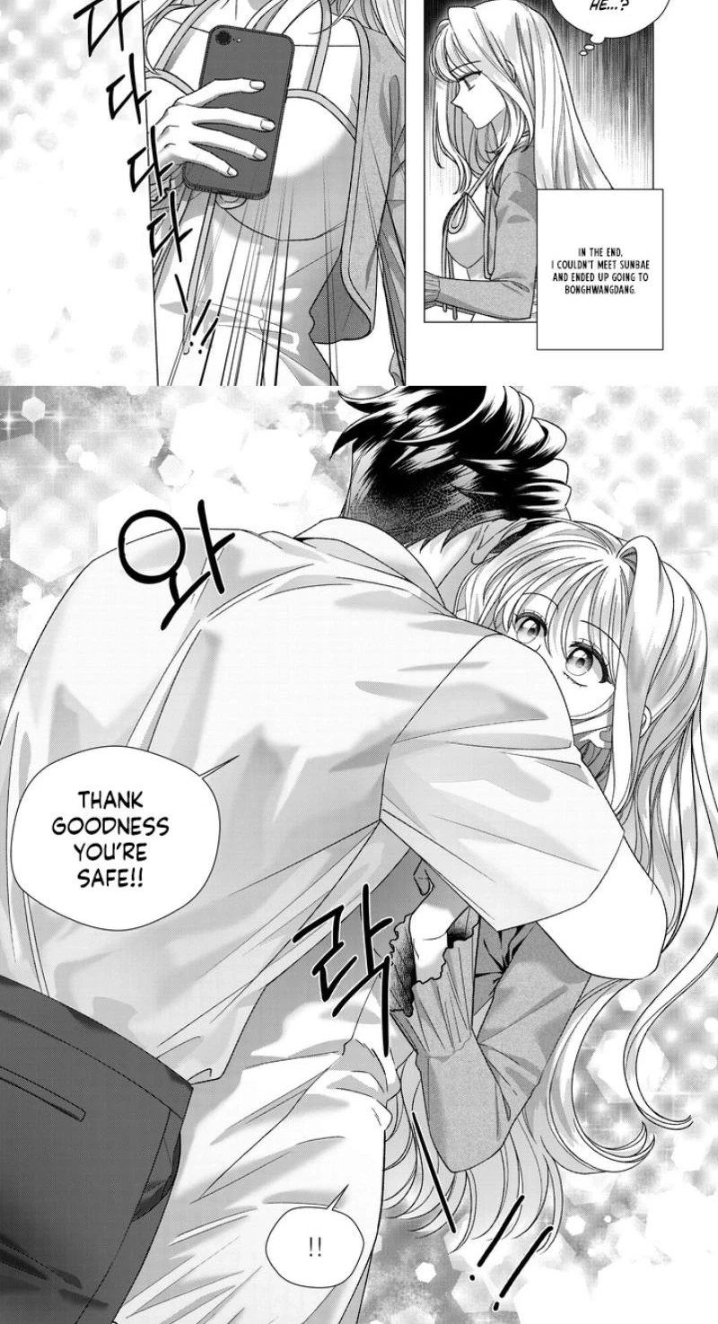 My Ghost Roommate Is Cute And Sexy! Chapter 15, page 3