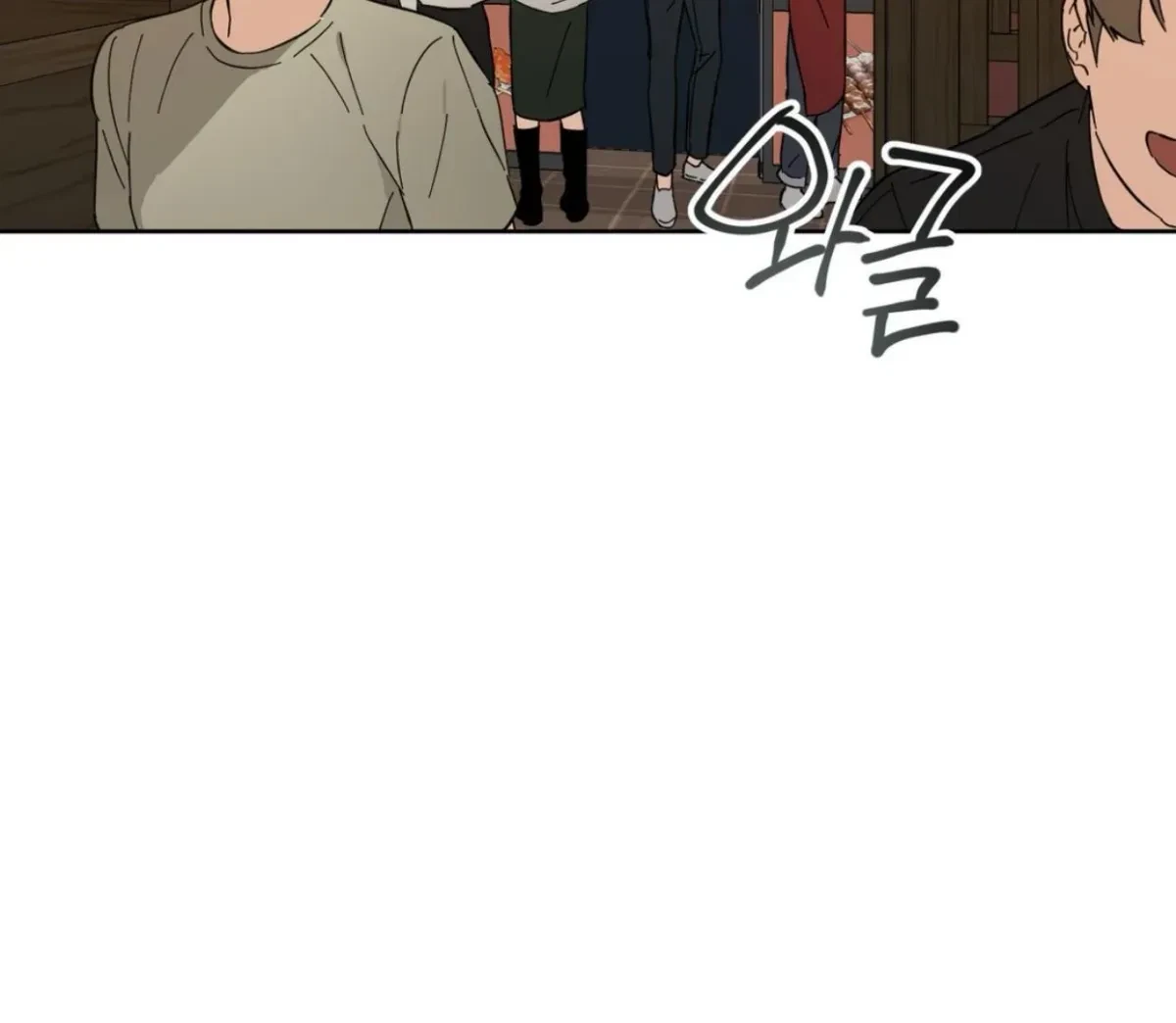 Chapter 1, page 68