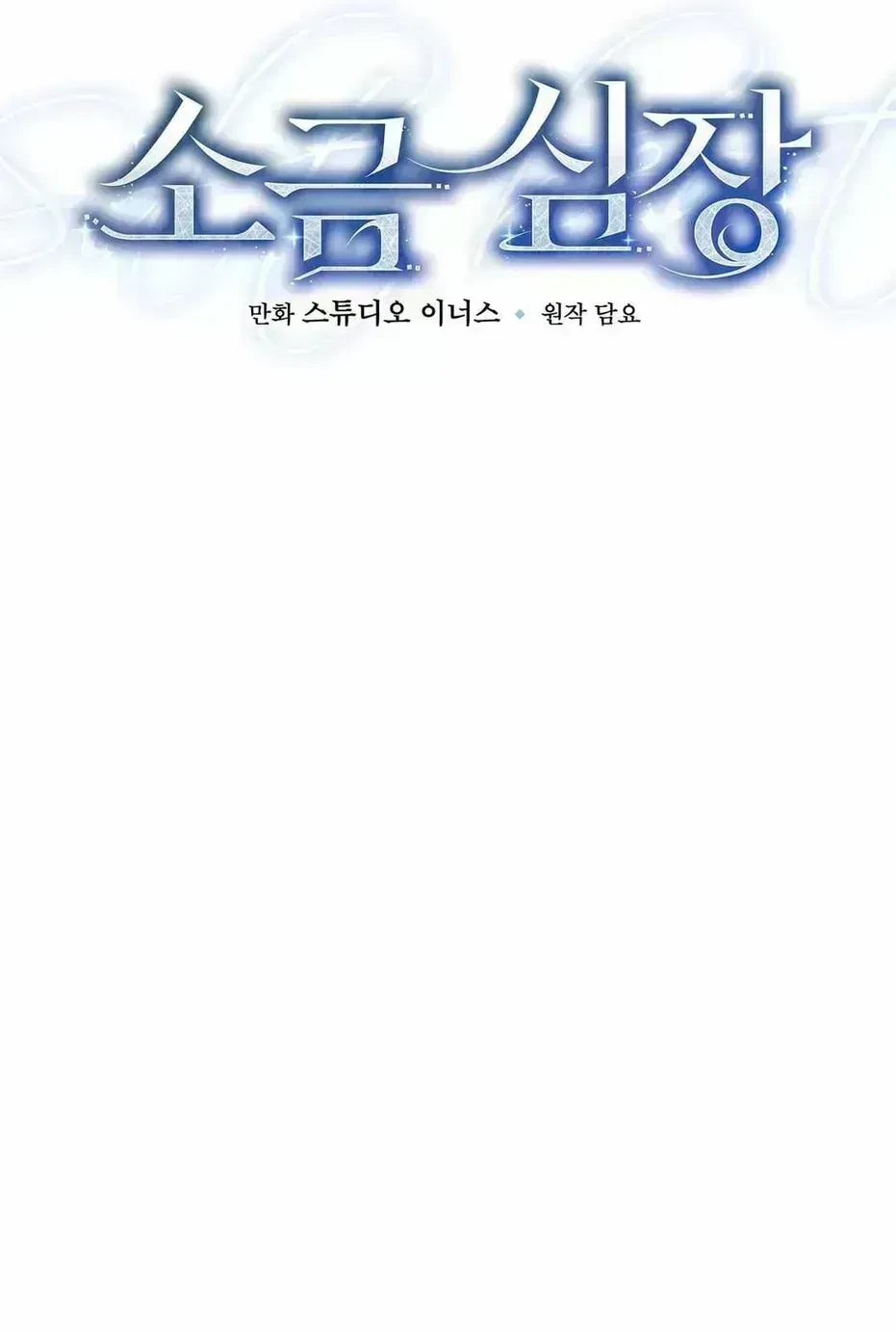 Chapter 1.6, page 67