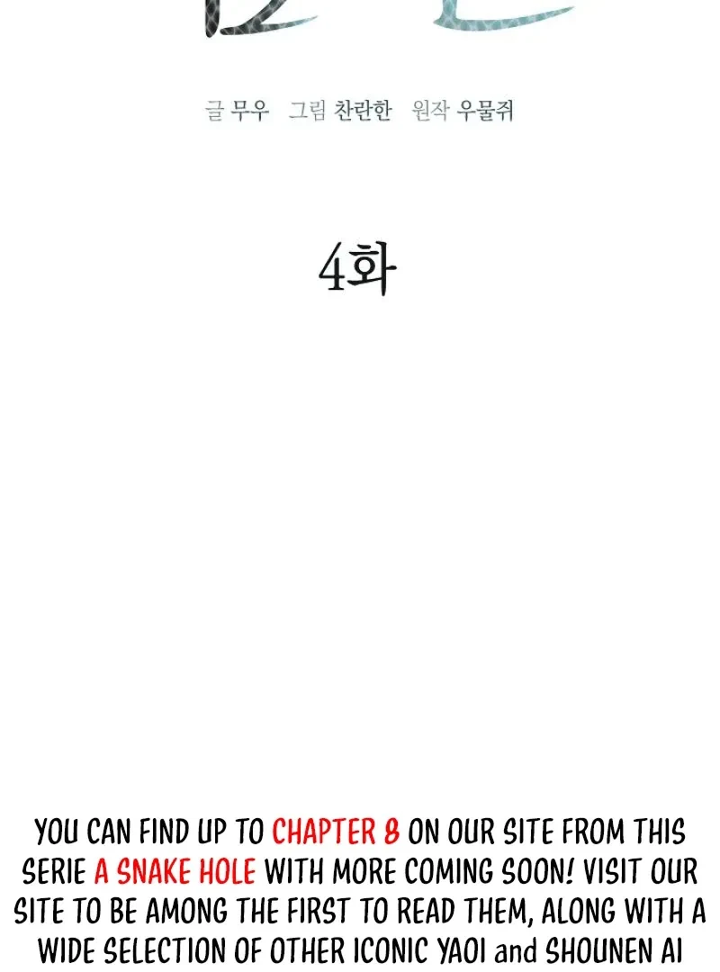 Chapter 4, page 3
