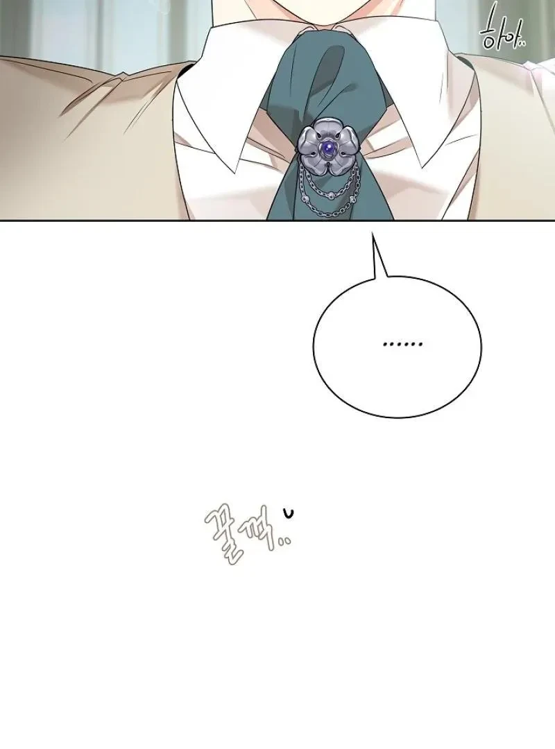 Chapter 4, page 73
