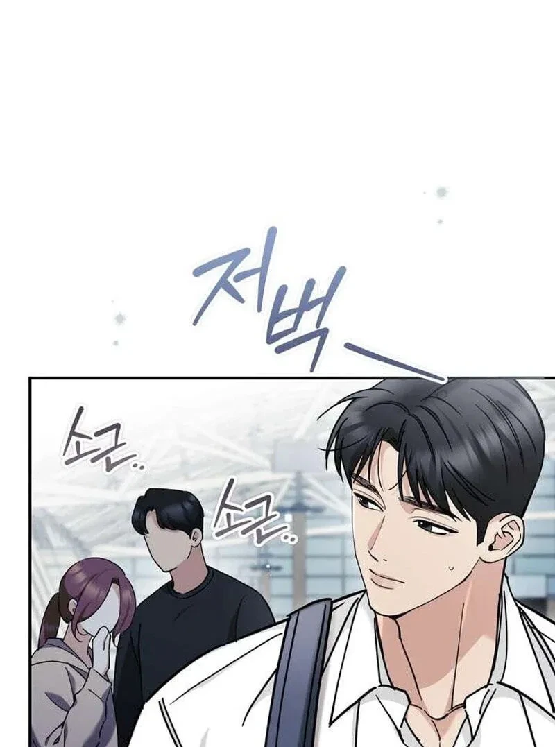 Chapter 27, page 78