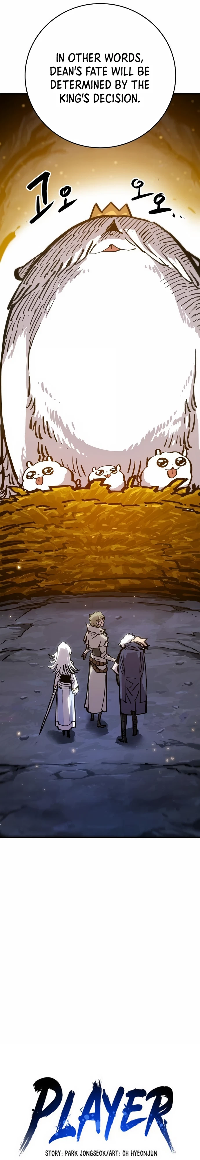 Chapter 161, page 7