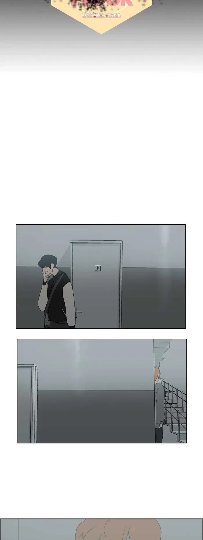 The Baker On The First Floor Chapter 18, page 4