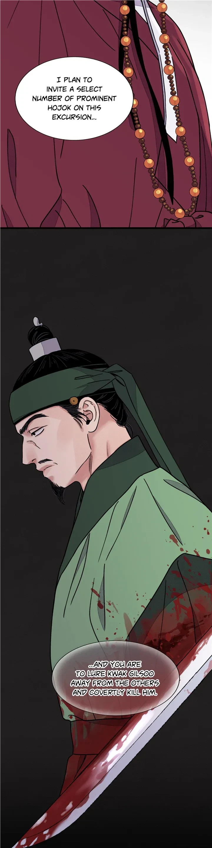 Chapter 58, page 3