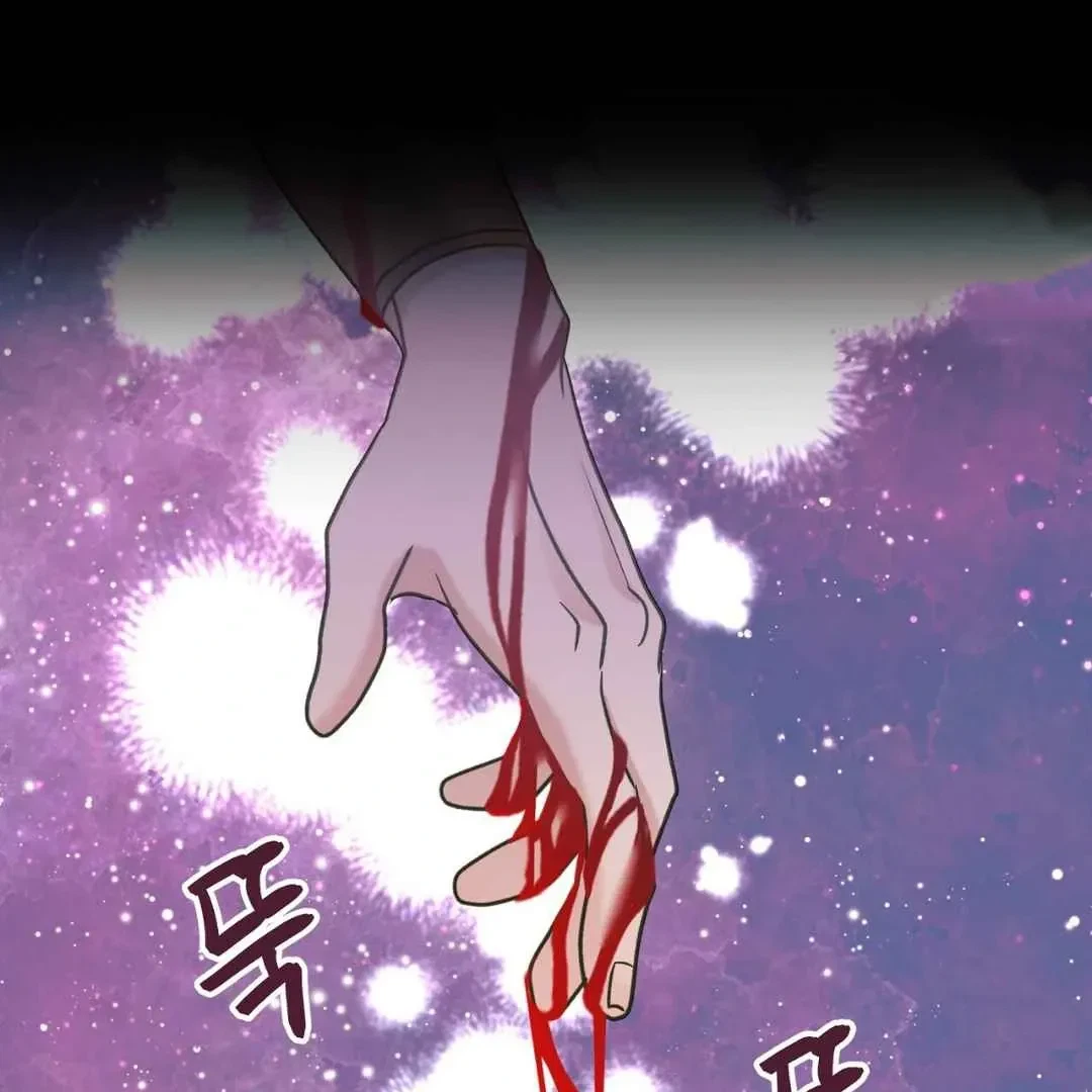 Chapter 16, page 20