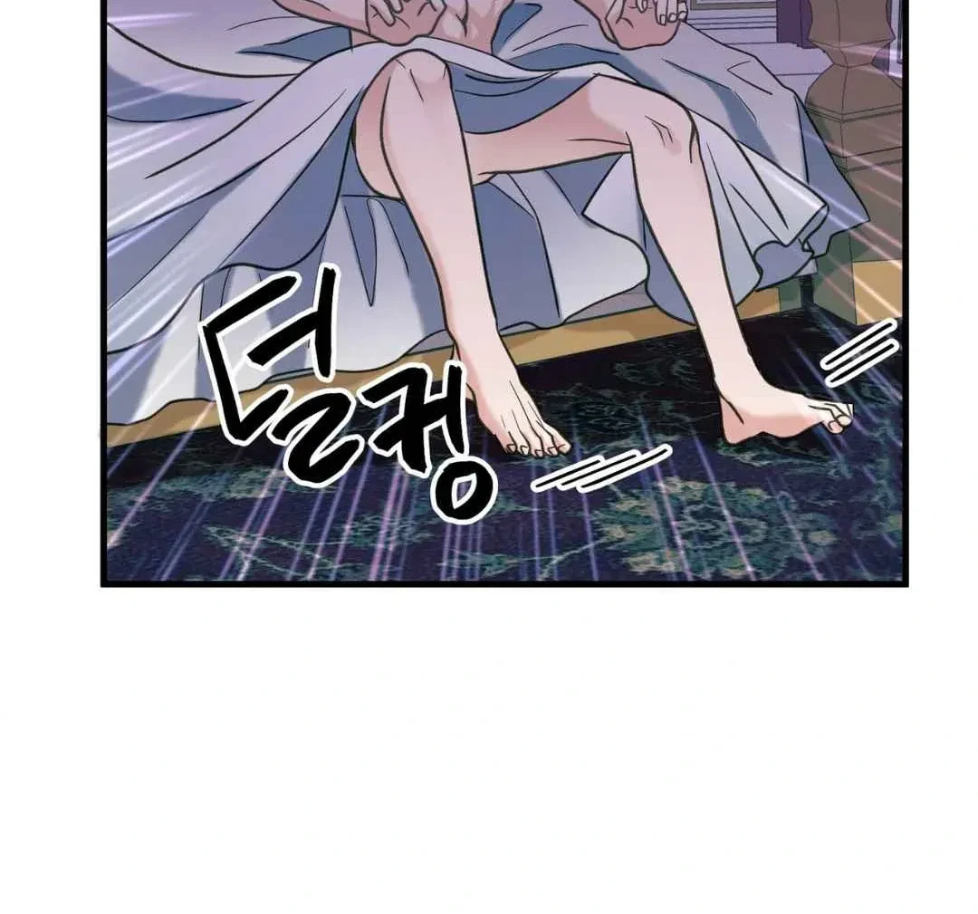 Chapter 16, page 84