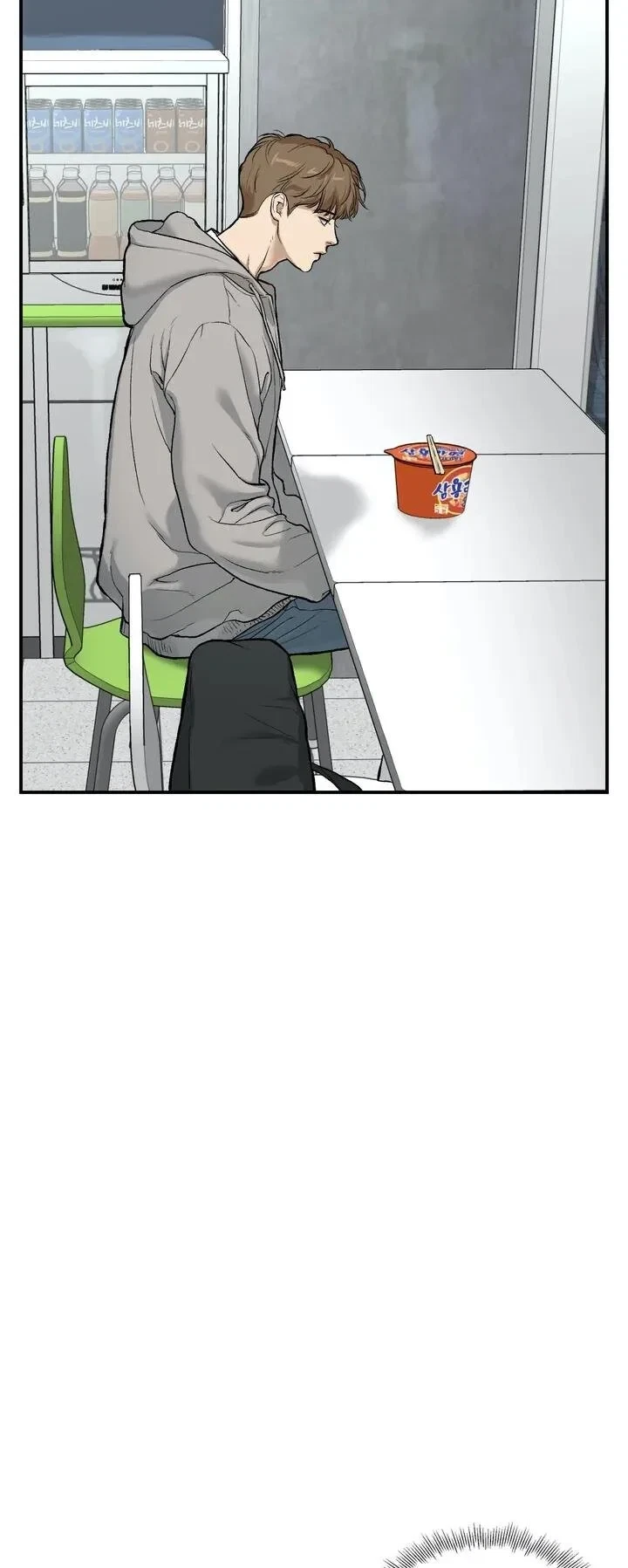 Chapter 1, page 74
