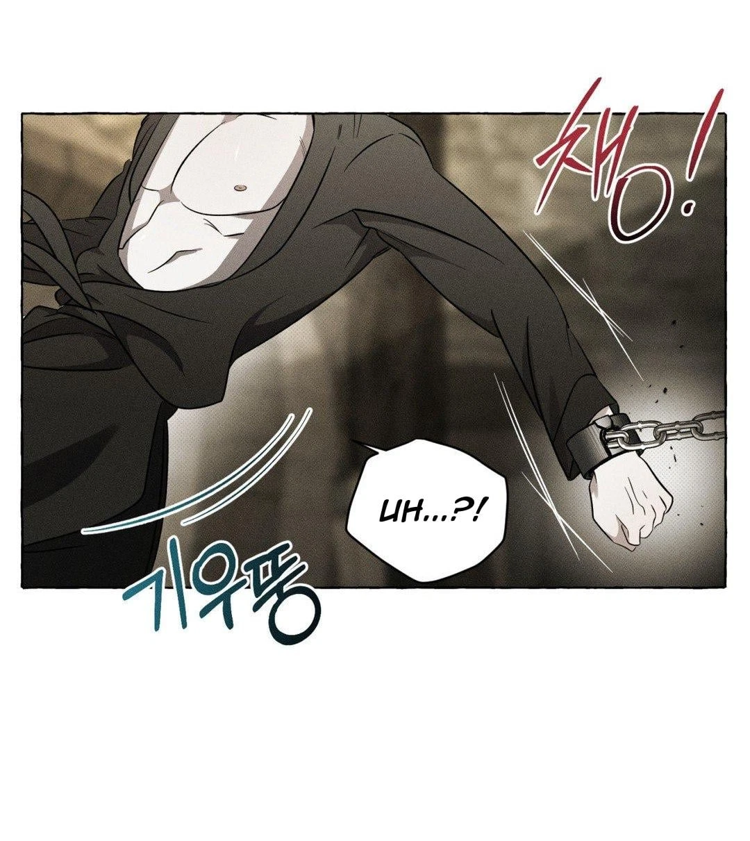 Chapter 15, page 21