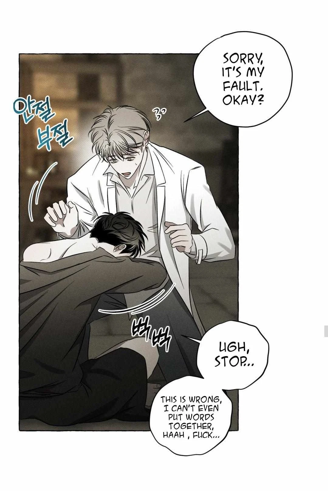 Chapter 15, page 39