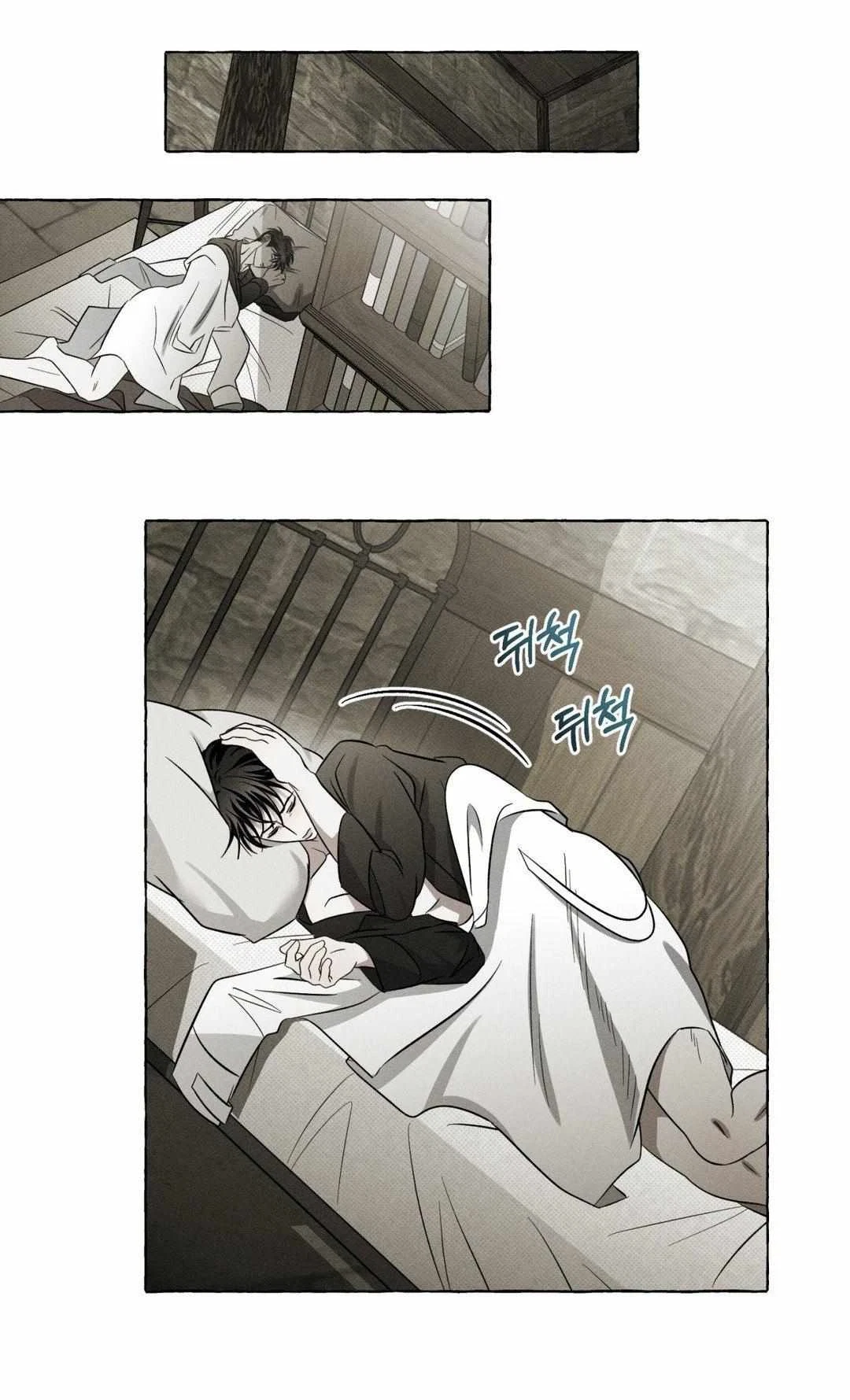 Chapter 15, page 64