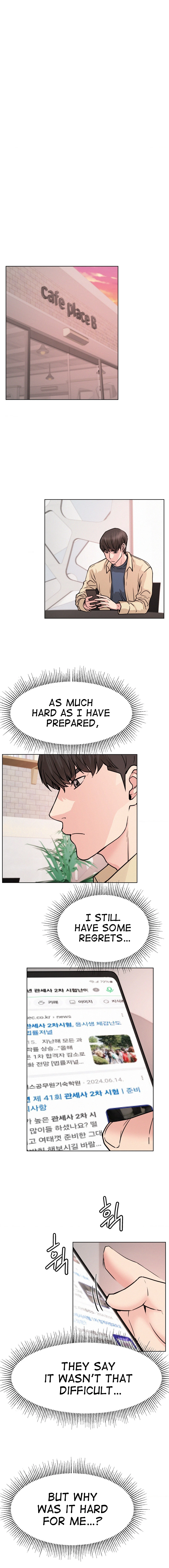 Chapter 84, page 7