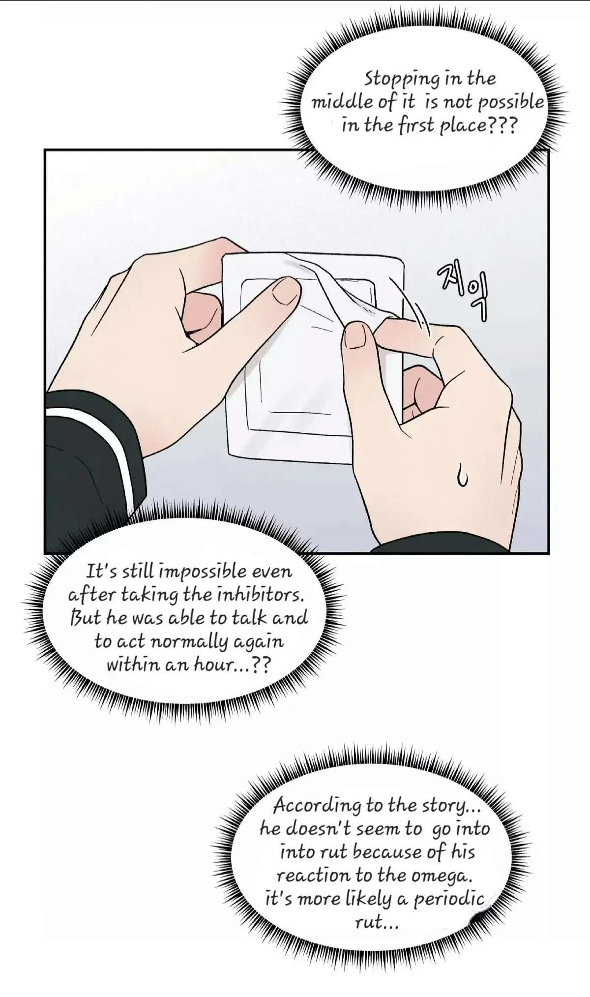 Chapter 20, page 4
