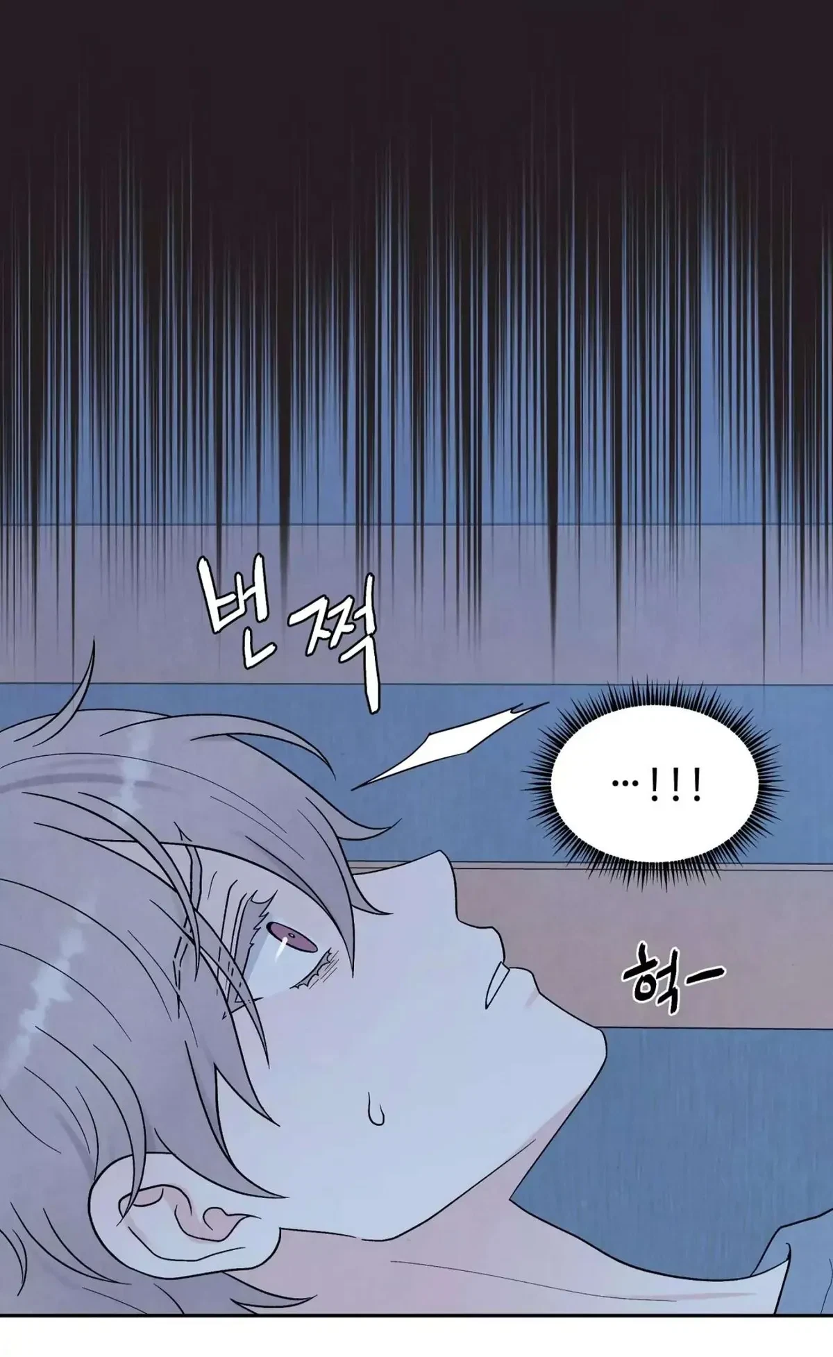 Chapter 20, page 74