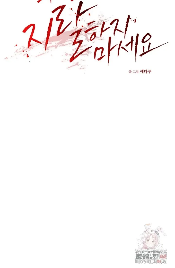 Chapter 4, page 24