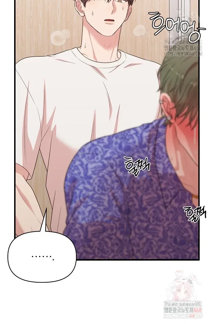 Chapter 4, page 43